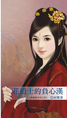 ����ʿ�ĸ��ĺ���������ϵ��֮�ģ�