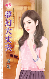 �λô��ɷ򣨻�����ʮ������֮����