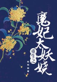 ����֮ħ��̫���