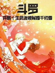 ���ޣ�����ʮ����걻�ͻ�ǧ��ѩ