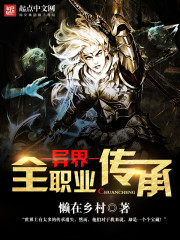 ���ȫְҵ����