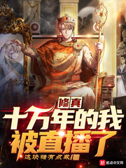 ����ʮ������ұ�ֱ����