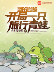 �ĺ�Ժ֮����һֻ��������