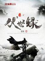 ɽ������¼