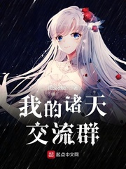 �ҵ����콻��Ⱥ