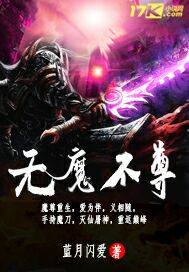 ��ħ����