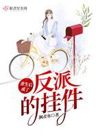 ��������˷��ɵĹҼ�