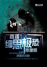 ֱ����ϸ˼��������ʦ