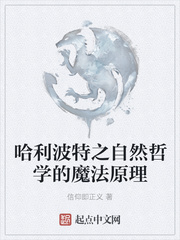 ��������֮��Ȼ��ѧ��ħ��ԭ��