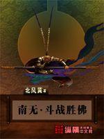 ���޶�սʤ��