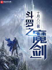 ����֮ħ��