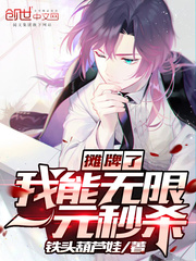 ̯������������һԪ��ɱ