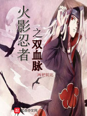 ��Ӱ����֮˫Ѫ��