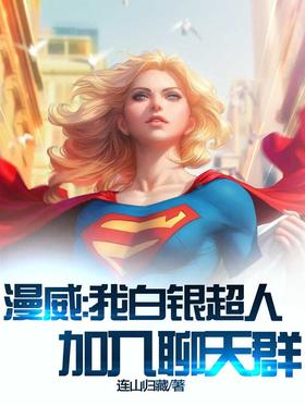 �������Ұ������ˣ���������Ⱥ