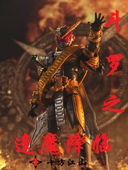 ����֮��ħ����