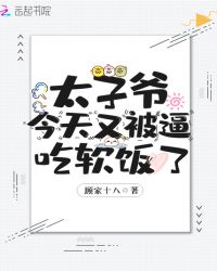 ̫��ү�����ֱ��Ƴ�������