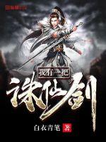 ����һ�����ɽ�