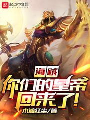 ���������ǵĻʵۻ����ˣ�