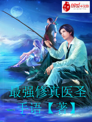 ��ǿ����ҽʥ