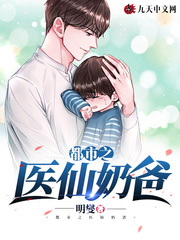 ����֮ҽ���̰�