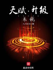 �츳����ϵͳ