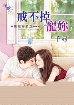 �䲻������(�޵��ܰ�֮һ)