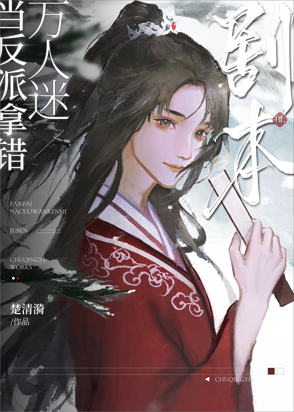 �������ô������Ծ籾