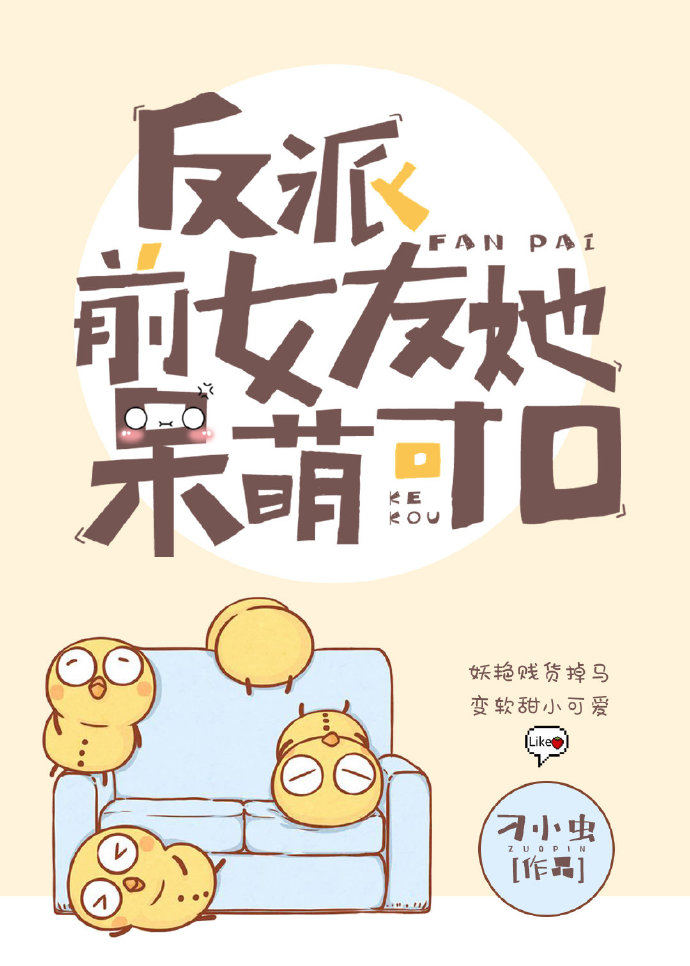 ����ǰŮ�������ȿɿ�