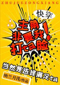 ���Ƿ�Ҫ�Ҵ�ta��[�촩]