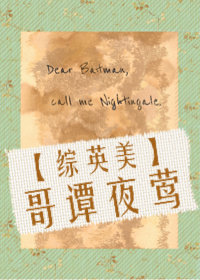 [��Ӣ��]��̷ҹݺ