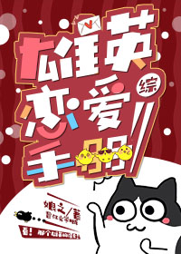 ��Ӣ�����ֲ�[��]