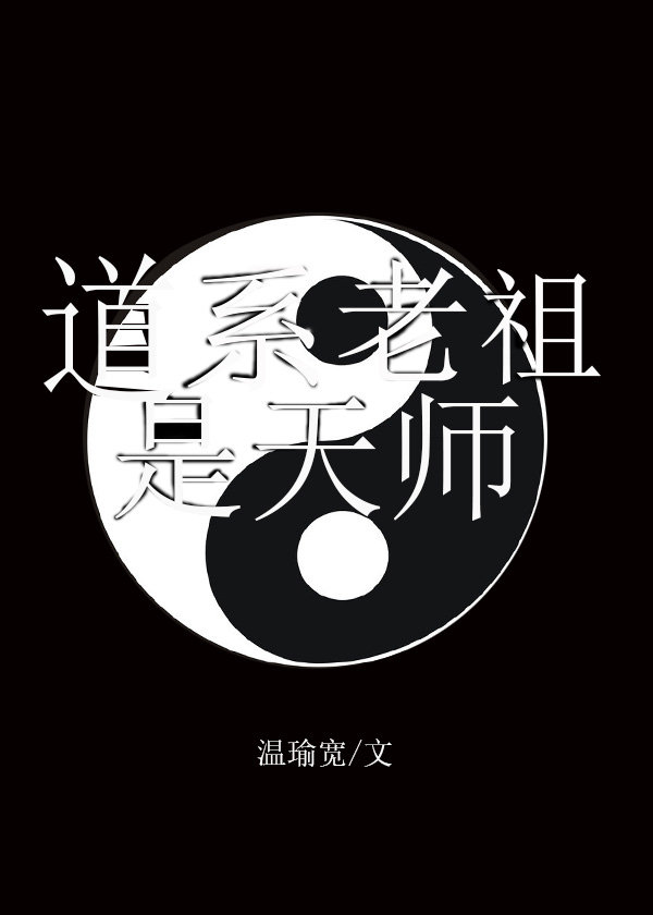 ԪӤ��������ʦ[˫��]