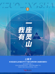 ����һ����ɽ