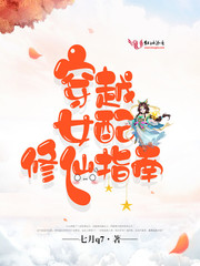 ��ԽŮ������ָ��