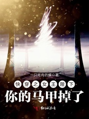 �촩֮Ů�����£�������׵��ˣ�