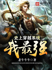 ʷ�ϴ�Խϵͳ����ǿ