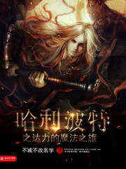 ��������֮������ħ��֮��