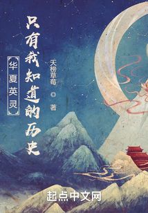 Ӣ���ٻ���ֻ����֪������ʷ