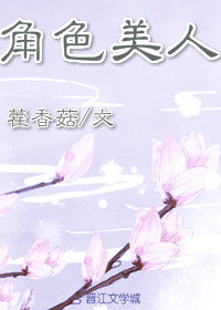 ��ɫ���ˣ����飩