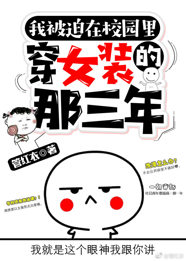 ������У԰��Ůװ��������