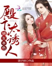 ��Ů��ɫ�����£�̫����