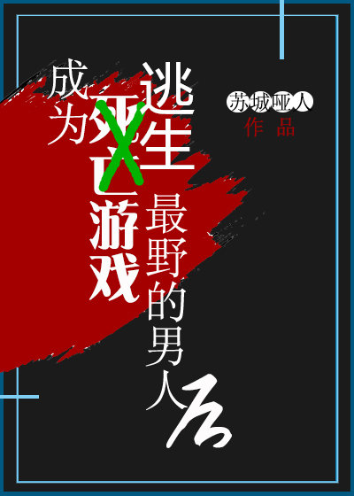 ��Ϊ������Ϸ��Ұ�����˺�