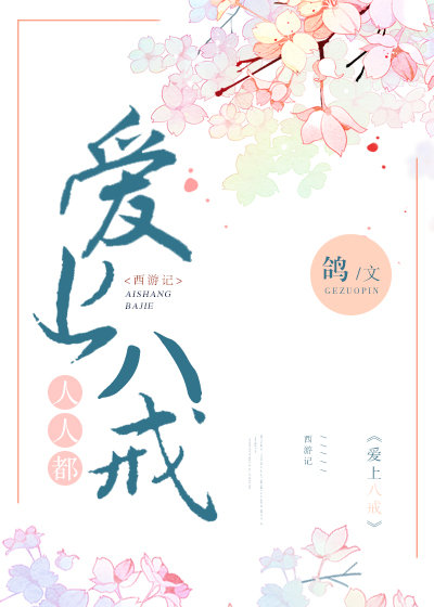 ���˶����ϰ˽�[����]