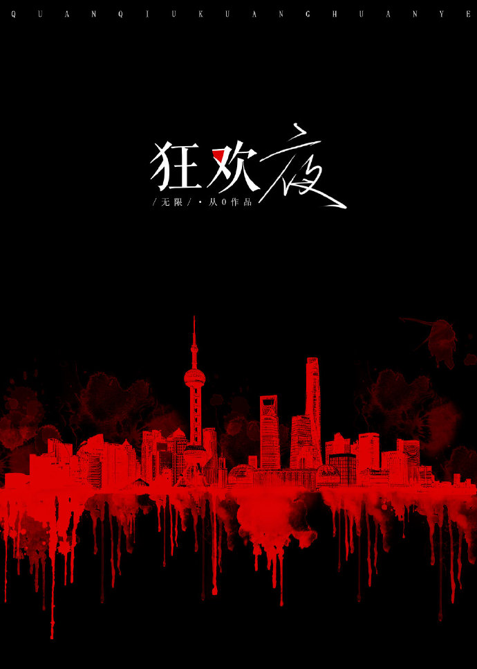 ȫ���ҹ[����]