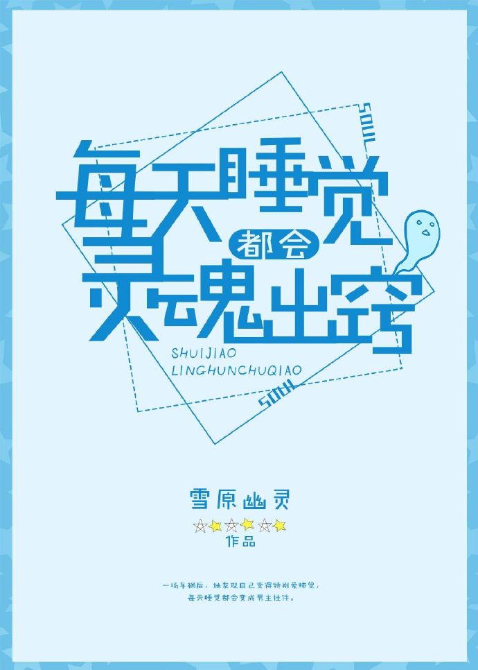 ÿ��˯������������