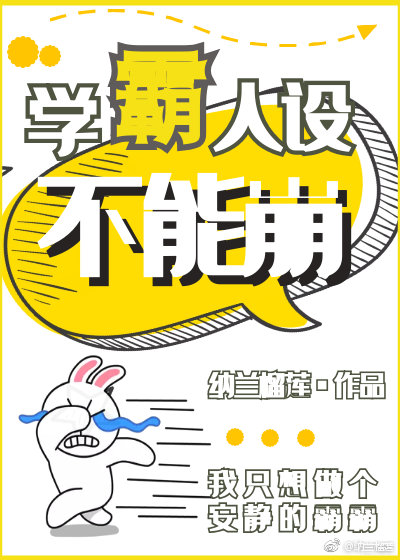 ѧ�����費�ܱ�