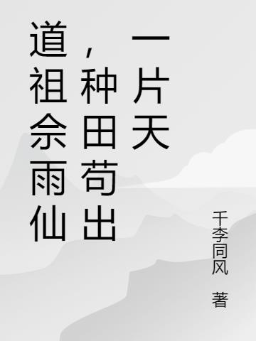 ���������ɣ����ﹶ��һƬ��