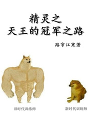 ����֮�����Ĺھ�֮·