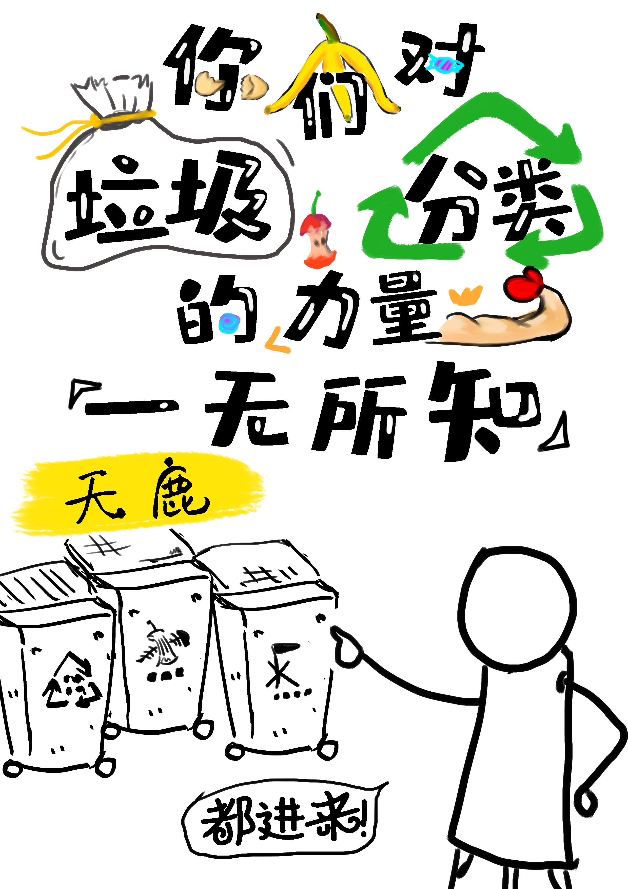 ���Ƕ��������������һ����֪[�촩]