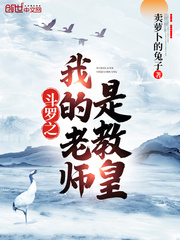 ����֮�ҵ���ʦ�ǽ̻�